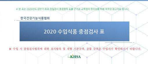 연중식품 이미지