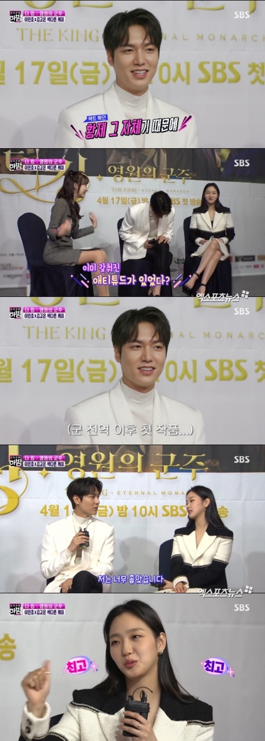 Full Entertainment Midnight Lee Min-ho commented on Kim Go-eunActor Lee Min-ho and Kim Go-eun, starring in SBS gilt drama The King: The Monarch of Eternity, appeared on SBS s full-fledged entertainment Midnight on the 22nd.I worked very hard on coordination exercises and horse riding exercises, not being an emperor is going to be ready, Lee Min-ho said.Then there was an already equipped etitud, joked the reporter, who laughed, saying, Do you have to admit it, because I am the emperor himself?Maximus is so cute. When your nose is cold, it turns red. I eat my favorite candy well.When I finish shooting, I share one word. He expressed his affection for Maximus, his horse.It was good to be the most wanted actor of the peers, said Kim Go-eun, who said of the opponent, as soon as I first met him, it was Kim Tan Line.I think its really the best, he said.The King: The Monarch of Eternity is a drama about the story of the virtual space of the Korean Empire and the two worlds of Korea.Lee Min-ho returned to the home room after three years as the emperor of the Korean Empire, Kim Go-eun, who played the role of the criminal justice of the Republic of Korea, whom Igon met when he moved to the parallel world.Photo: SBS Broadcasting Screen