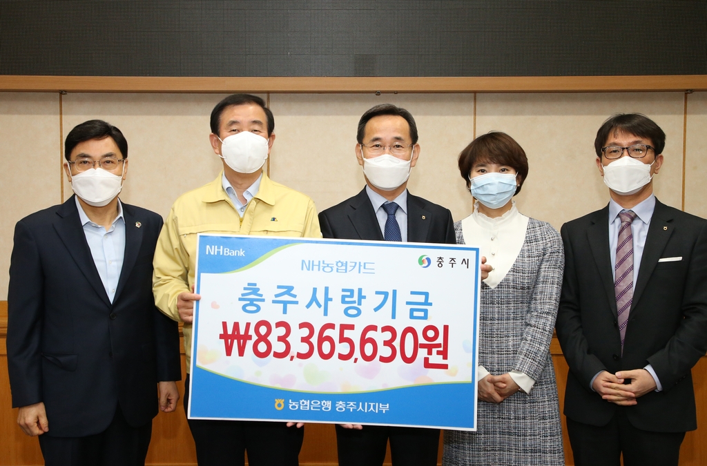 주덕농업협동조합 이미지