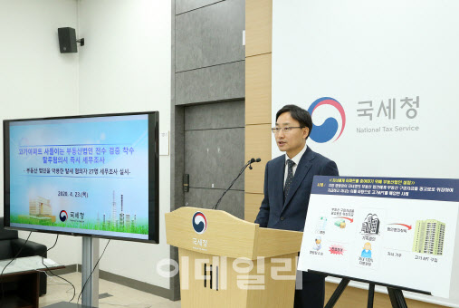 세종세무법인 이미지