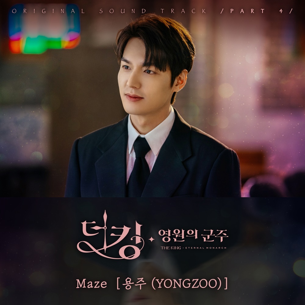 On Sunday, The King said that the third OST, Nell Kim Jong-wans Gravity, will be released at 6 p.m. on Monday and the fourth OST, Maze on Dragon (YONGZOO), will be released at 6 p.m. on Saturday.Kim Jong-wan, who is regarded as an alternative voice, filled the Yeon with a unique tone, unique sensibility and sophisticated charisma.Kim Jong-wan foresaw the birth of a new hit OST as a vocalist for the best band in Korea.In the second episode broadcast last week, Yoon, which was inserted into the opening scene where Lee Min-ho and Kim Go-eun first meet at Gwanghwamun Square, is a song expressing the inevitable fate that the meeting of the two main characters can not be rejected like the power of gravity.The exquisite rhythm section is added to the repetitive loop of the electric guitar that heightens the tension, and it is completed attractively.The fourth OST, Maze, is a song that has appeared in a god expressing the sadness of a young man who tragically lost his father and raised the immersion of the drama.The music director Ant wrote the song, Oggya and Charles wrote the song, and Midnight arranged the life of the brilliant but lonely Emperor of the Korean Empire.Dragon, a talented vocalist, joined the singer and expressed a lonely and lonely emotional line in detail.The King will continue to unveil Special OST Lineup following Gianti, Hwasa, Kim Jong-wan and Dragon.
