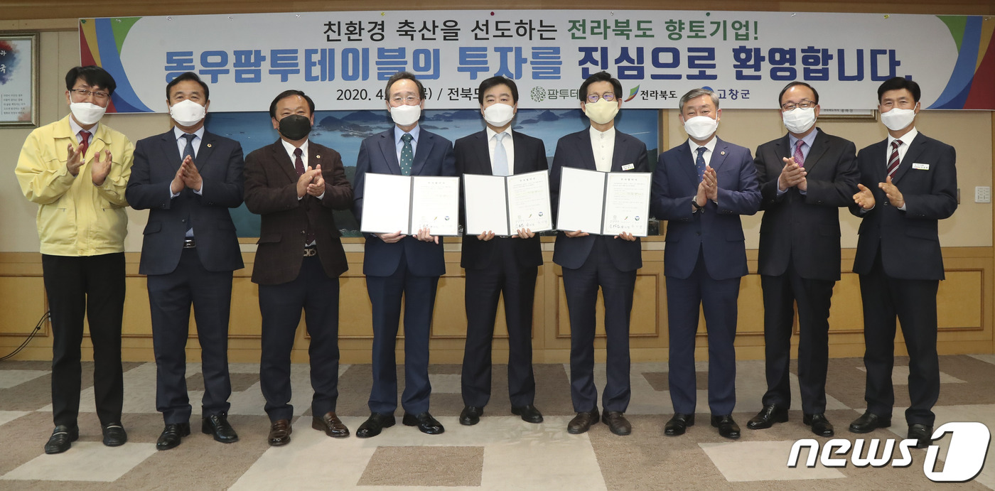 동우축산 이미지