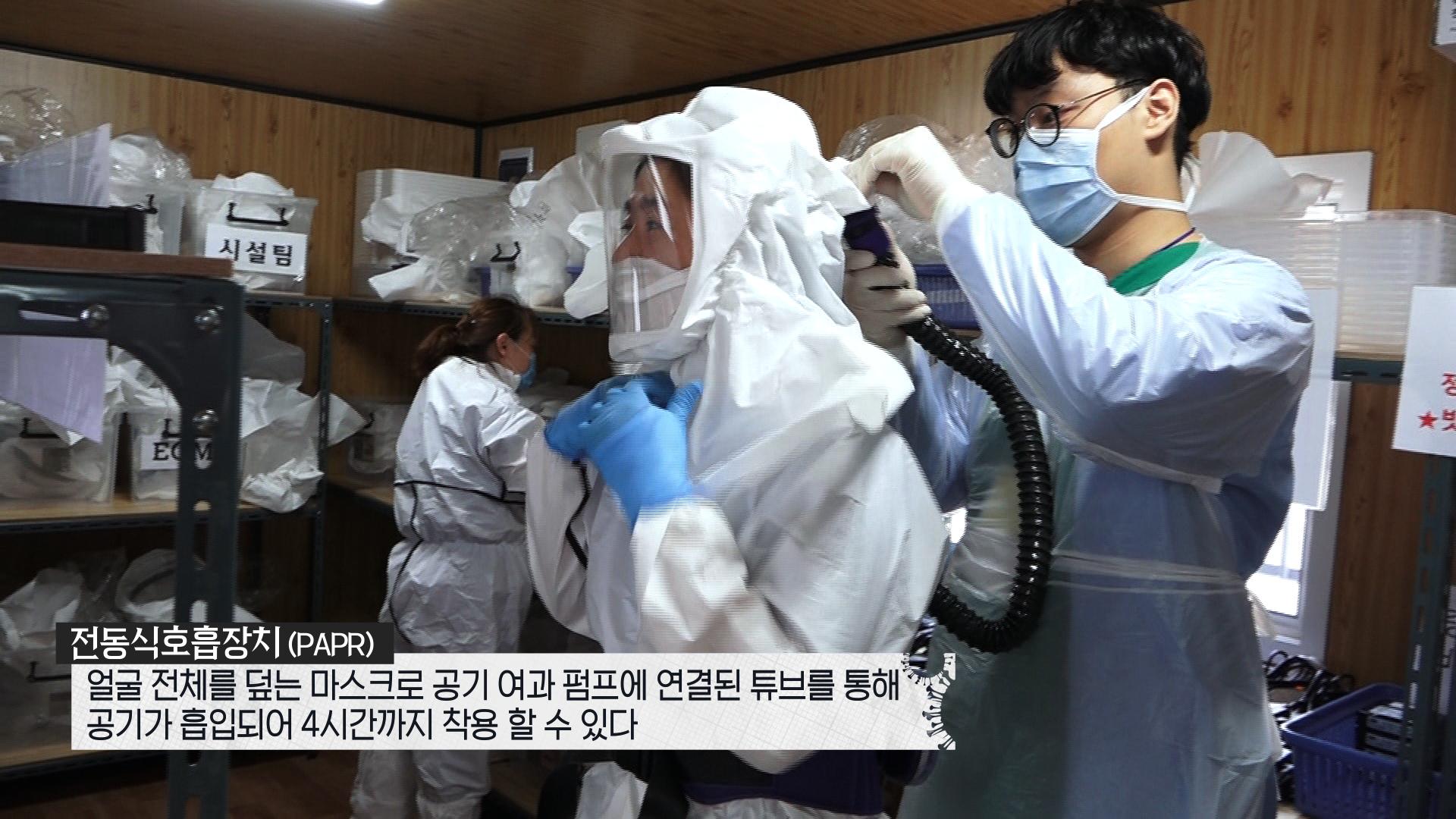 영웅사이언스 이미지