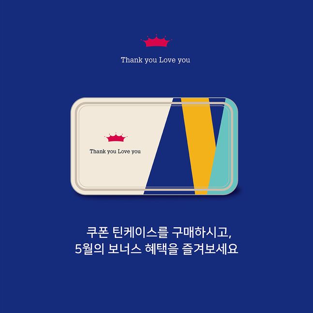 폴바셋 이미지