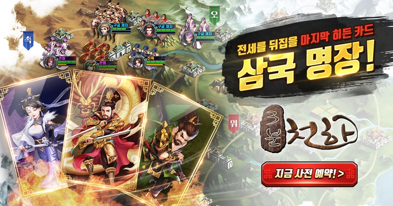 천하 이미지