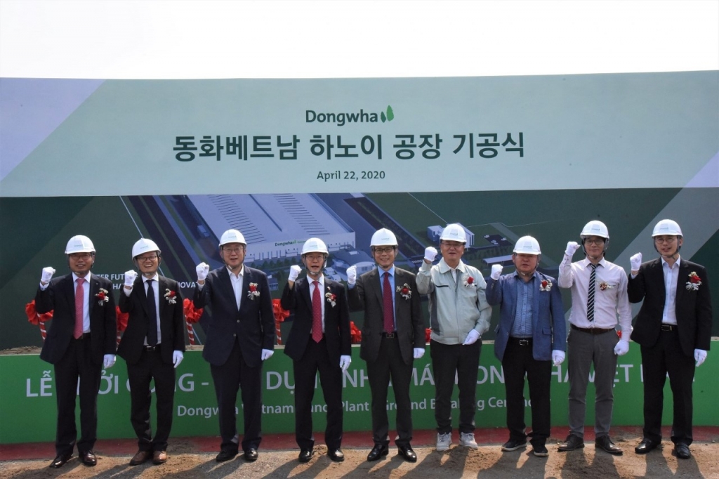 동화기업(주) 이미지