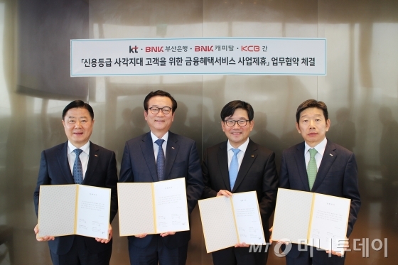 은행정보통신 이미지