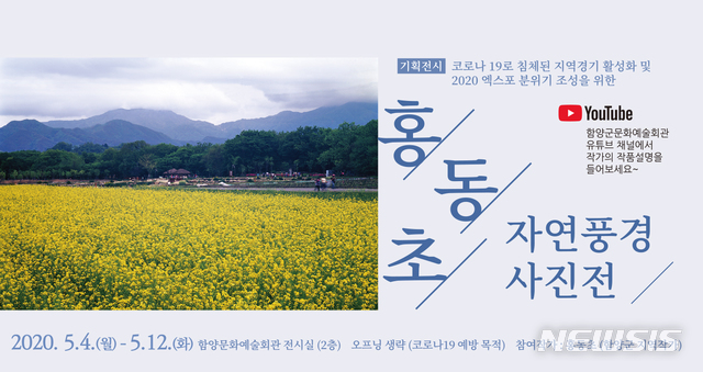 홍동초등학교 이미지