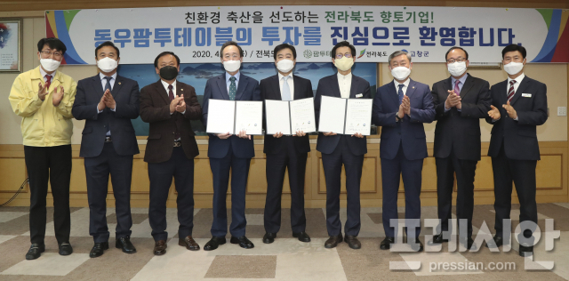 동우축산 이미지