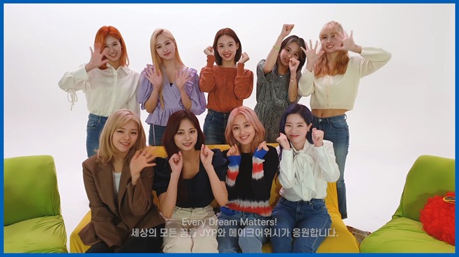 트와이스 이미지