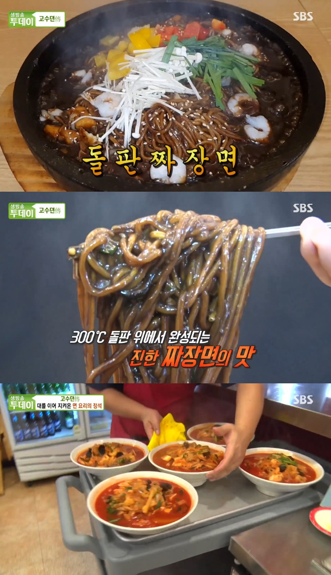 천안짬뽕작전 이미지