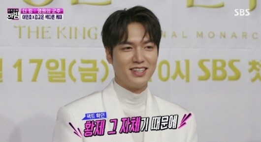 SBS s full-time entertainment Midnight broadcast on the 22nd featured interviews with Lee Min-ho and Kim Go-eun, the leading actors of SBS gilt drama The King: Eternal Monarch.The King: The Monarch of Eternity is a drama about the story of the virtual space of the Korean Empire and the two worlds of Korea.Lee Min-ho returned to the home room after three years as the Empires Emperor Igon.Kim Go-eun played the role of a criminal detective in Korea who met Lee Gon in a parallel world.I worked very hard on coordination and horse riding practice, not that Im getting ready for the Emperor, Lee Min-ho said.Then there was an already equipped etitud, joked Reporter Lee Min-ho, because you can admit it, because I am the Emperor itself.As for his words in the play, Maximus is so cute, it turns red when your nose is cold, you eat my favorite candy well.When I finish shooting, I share one word. Kim Go-eun said, I like handcuffing someone.I was always a criminal and chased role, but I chased and handcuffed and dragged nicely. It was nice to be the actor I wanted to do the most among my peers, Lee Min-ho said of opponent Kim Go-eun, who said, I talked to him as soon as I first met him.It was Kim Tan Line, I think its really the best, he said.Reporter asked what job would you like to have if there was a parallel world: Kim Go-eun replied, I thought if I could become a doctor, I would like to be a doctor.Lee Min-ho laughed when she said an unexpected story: Im a ballad singer, Kim Go-eun testified, I have a very good voice.This life is hard, he said, saying that he would achieve it even if it was not a parallel world.On this day, he first introduced the Kapichus Man. Chu. Actor An Bo-hyun, who took the role of Jang Geun-won, a villain in the drama Itaewon Clath, appeared as his first guest.I am having a happy day after finishing Itaewon Clath recently. I am shooting a razor advertisement today.I could not feel it on my skin because I could not travel anywhere because the city was a city, but I realized that the number of people in the community or SNS increased and I was loved.I thought I was going to be good at Itaewon Clath, but I did not know it would be so good. I was a lot of swearing, and at first I acted to hear the swearing. I was doing well every time I was swearing.I had to take more of this god, but the gods who ate more. Ive been working day jobs, working at food courts, gas stations, delivering newspapers, and Ive been moving in when Im acting on my memories and perfumes. I want to do action, and I want to do melodrama.Im still a young man, so there are so many, he said.Kim Gu-ras GO BACK (confession) corner was also first introduced; a mixed-sex group Jaja appeared in the 90s, which became a hit with In the Bus.Cho Won-sang, a member of the perfume business, is a professor of performance production at Yoo Young-eun University. Cho Won-sang said, I did a lot of this.It is nostalgia that settled at the end. Im still single, and I have a girlfriend Ive met for eight years, Im meeting on the premise of marriage, Cho said. Im the first person Ive ever been asked if Im married.Maybe Im not getting married. My husbands just a regular worker. Hes married long and late.My husband said that he was so cool when he saw Sugar Man. In addition, he announced the news of the pregnancy of actors Suhyun and Seo Young-hee and the second birth of Lee Yoon-ji. He also reported the news of actor Ha Jung-woo who responded to the hackers threats with pensu emoticons and cat photos.Trot Singer Youngtak, Jang Min Ho, actor Mung Mun Seok, and Han So Hee also revealed the past./ Photo: SBS screen