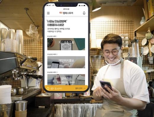 예은텔레콤 이미지