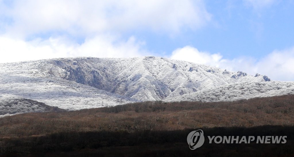 한라산 이미지
