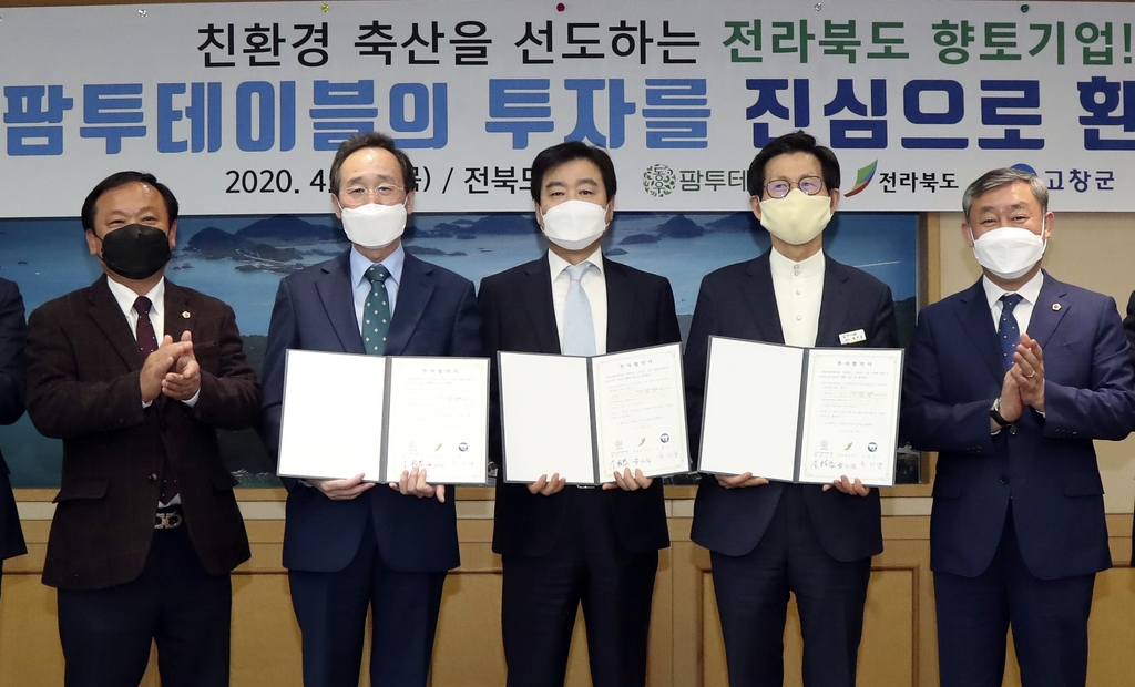 동우축산 이미지