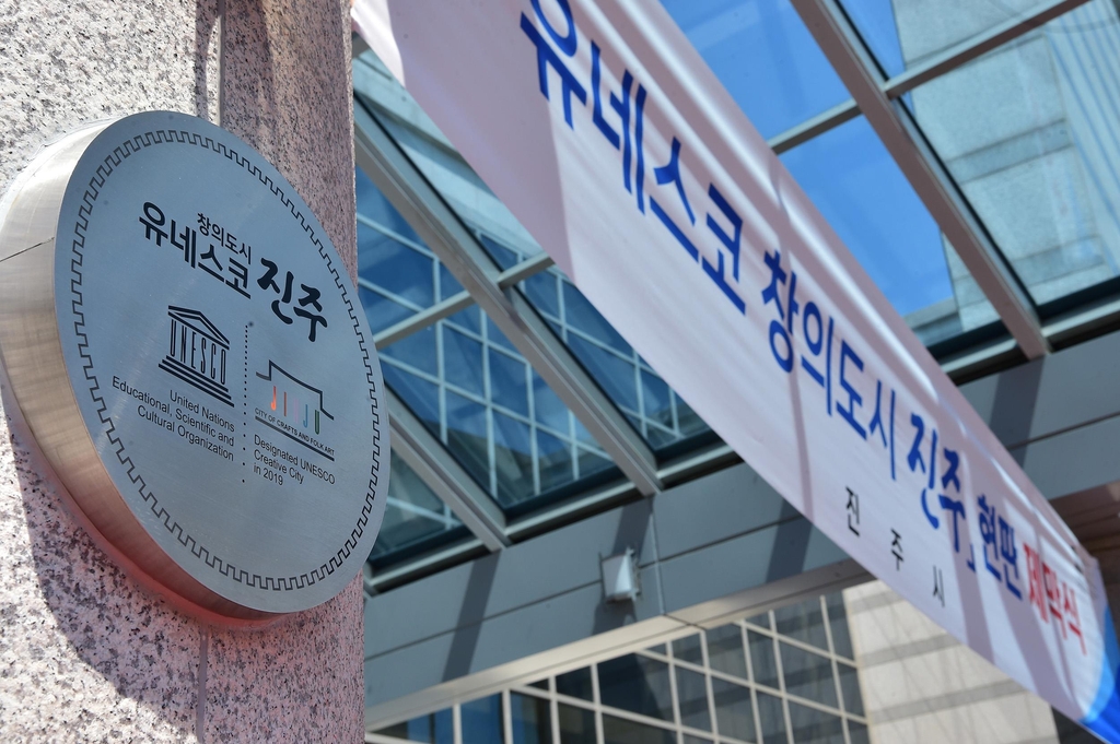 창의와도시 이미지