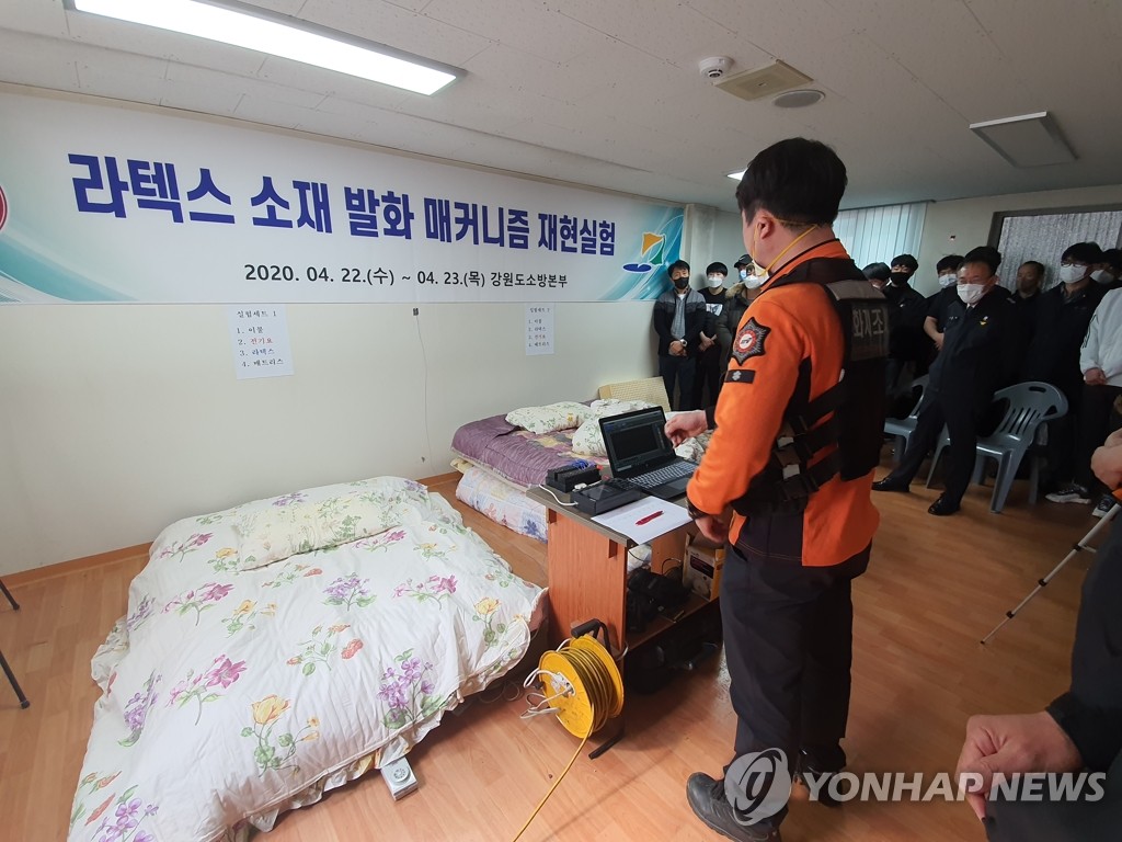 강원침구 이미지