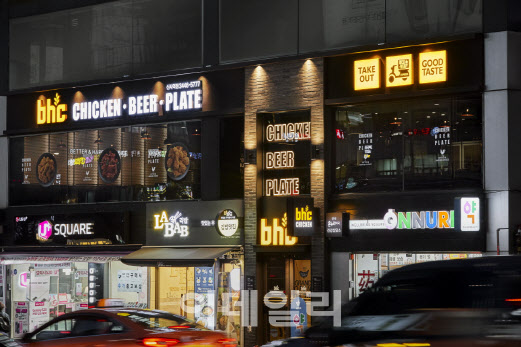 비에이치씨치킨비어존 이미지