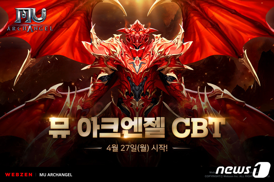 뮤 이미지