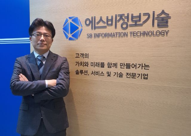 에스비정보통신 이미지
