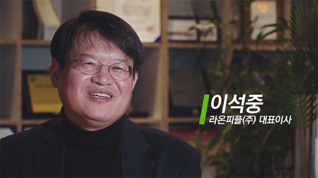 라온피플 이미지