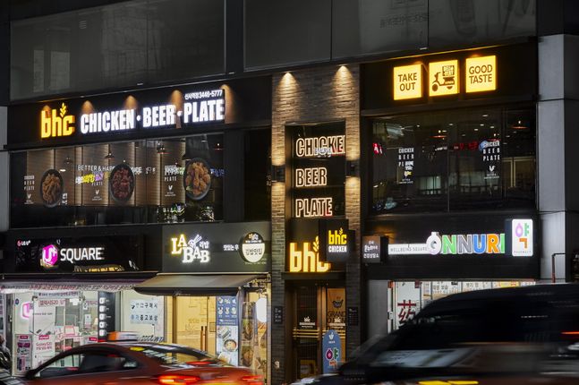 비에이치씨치킨비어존 이미지