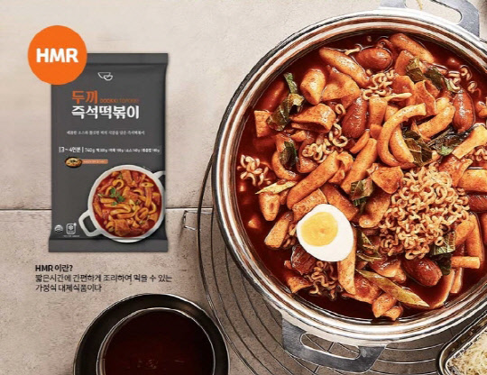 두끼떡볶이 이미지