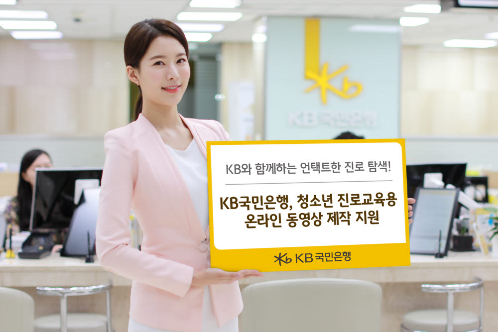 (주)국민은행 이미지