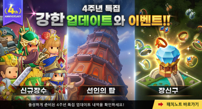 스토리탑 이미지