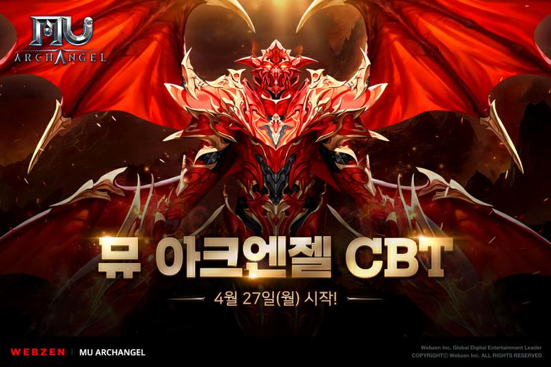뮤 이미지