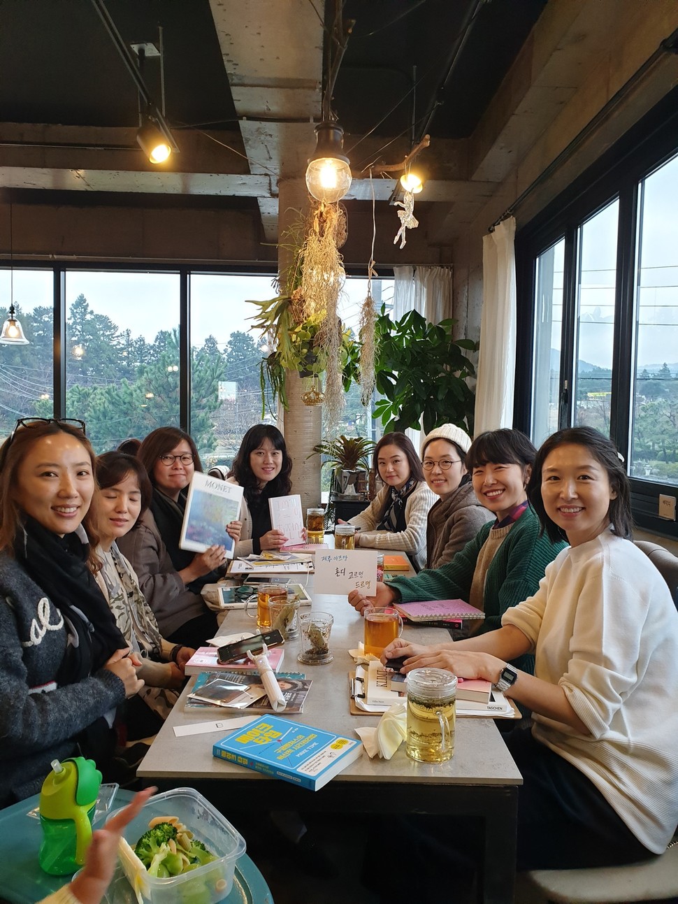고르멍드르멍 이미지
