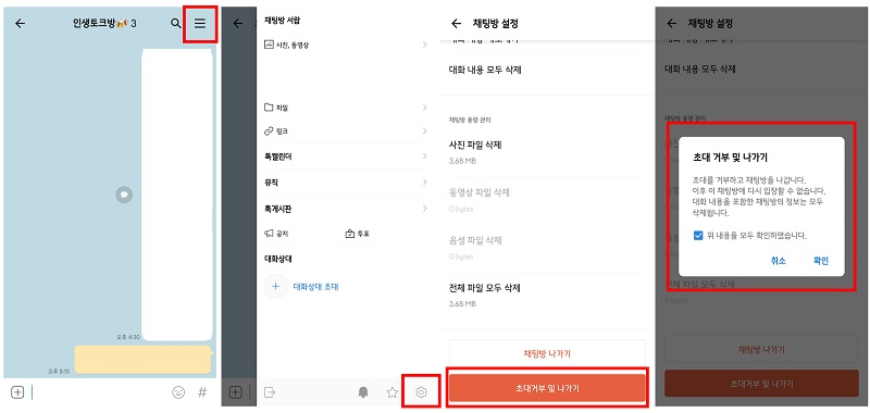 초대 이미지