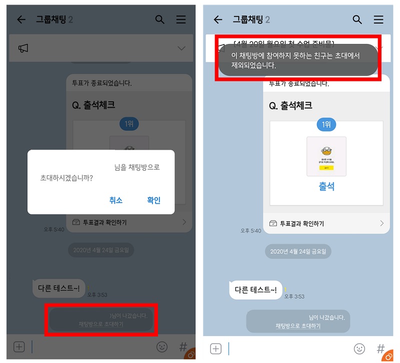 초대 이미지