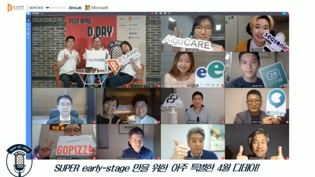 디헬스케어 이미지
