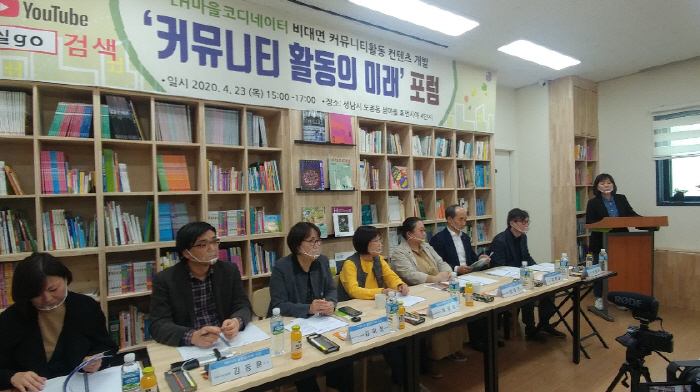 미래방역공사 이미지
