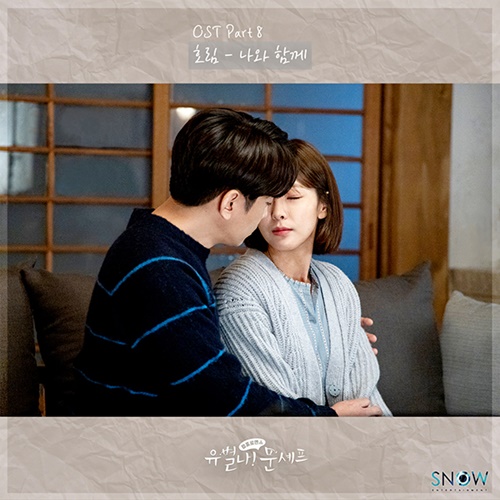 호림 이미지