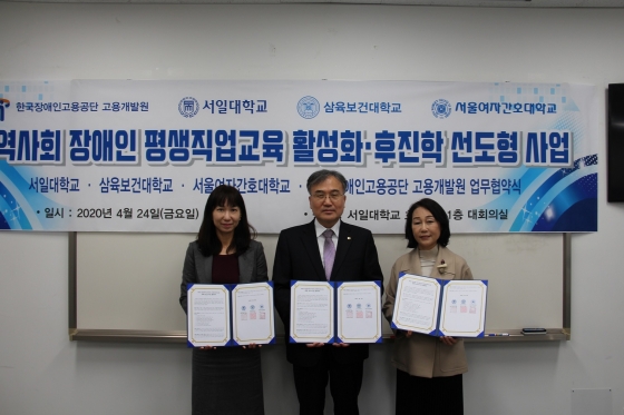 삼육인력 이미지