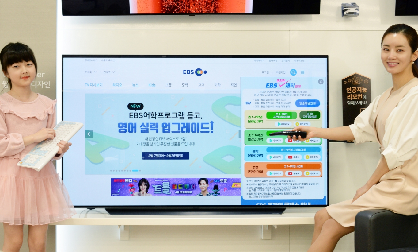 LG전자 이미지