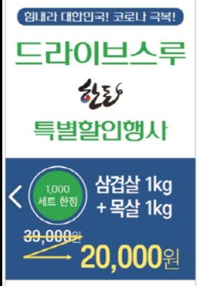 부경양돈M&F 이미지