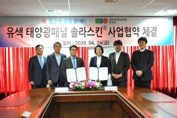 글로벌이엔지 이미지