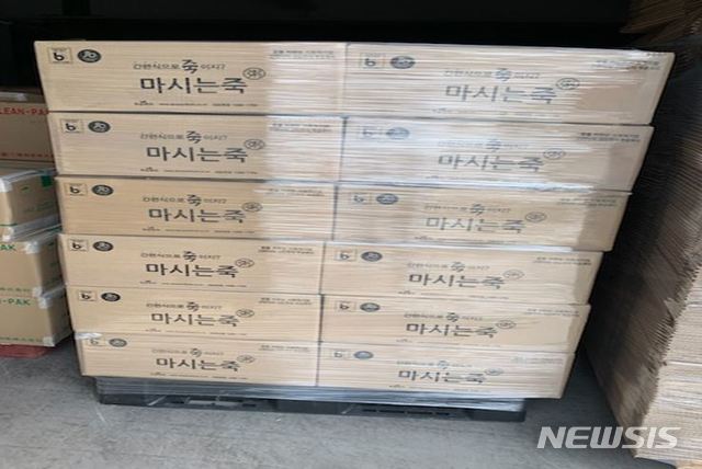 두손푸드 이미지