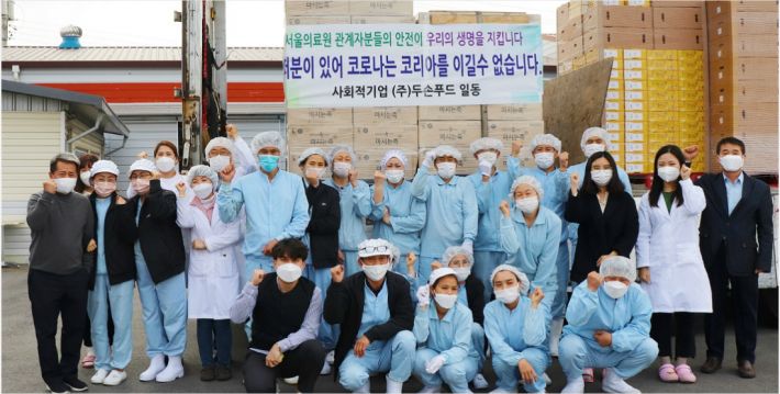 두손푸드 이미지