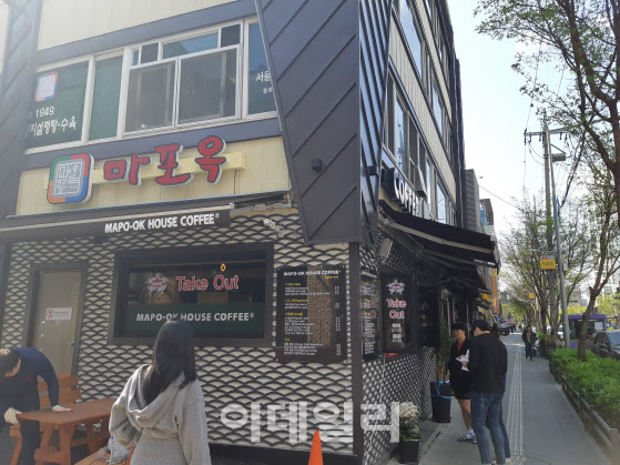 마포옥하우스 이미지