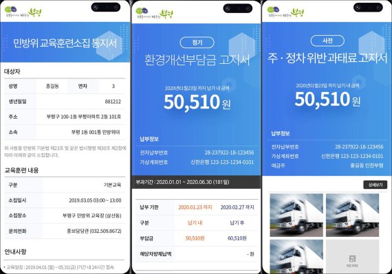 대한모바일주 이미지