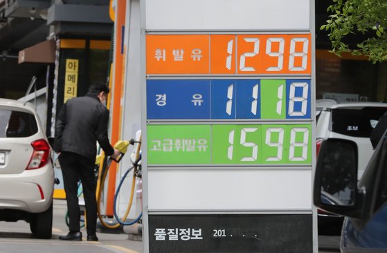 돈주유소 이미지