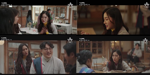 문셰프식당 이미지