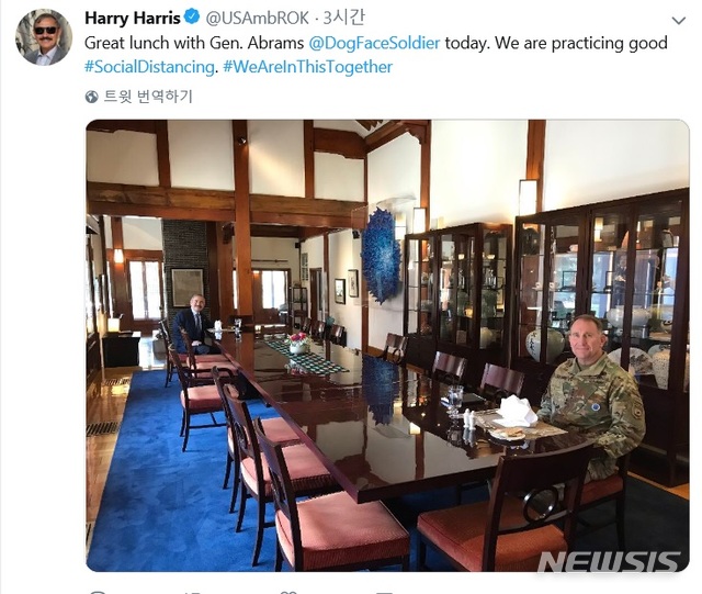 [서울=뉴시스] 해리 해리스 주한미국대사는 9일 트위터에 '오늘 로버트 에이브럼스 사령관과 사회적 거리두기를 함께 실천하며 멋진 점심을 함께 했다'고 올렸다. (사진/해리스 대사 트위터 캡처)  photo@newsis.com