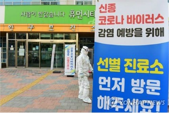 [속보] "해외처럼 국내도 통계보다 확진자 많겠지만, 차이 적을 것" | 인스티즈