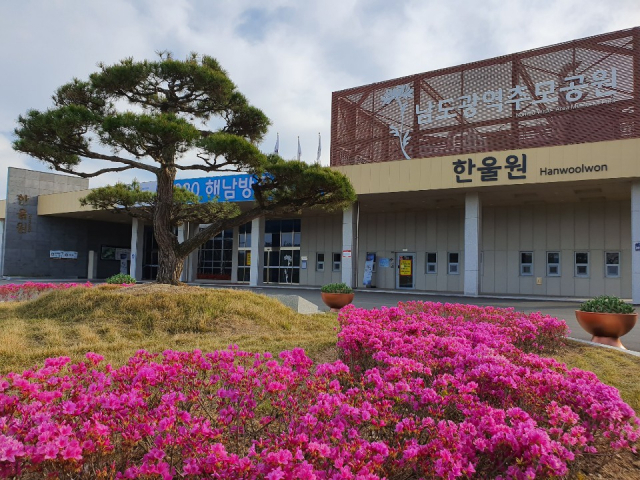 남도환경 이미지