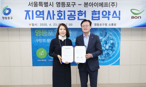 본아이에프(주) 이미지